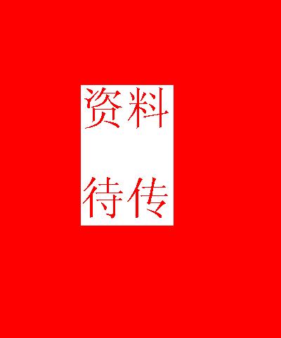 ��ר��ѧ�ߡ�л���ۣ����绪��UFO���ϻ�-��������