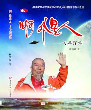 �����������ˡ������ɵ�̽��������Ȫ ����