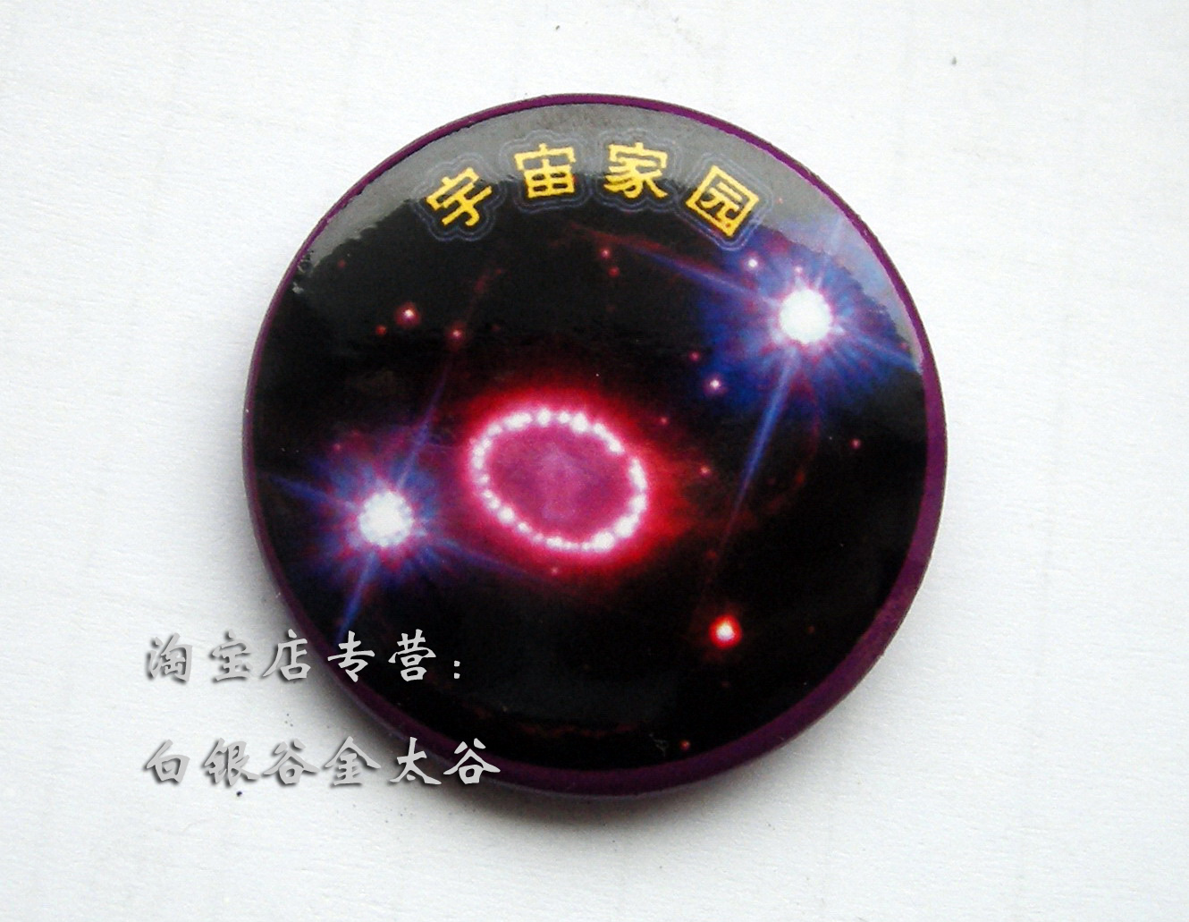 �������԰������ϵ�м�����&nbsp;����